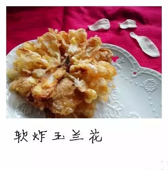 玉兰花做点心_玉兰花做糕点_点心玉兰花做法图解