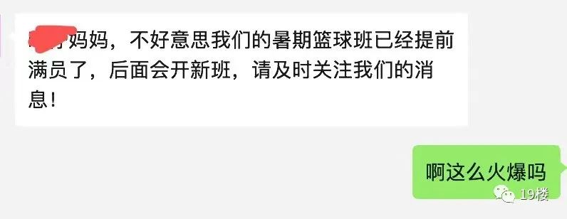 篮球规则2020_篮球规则2019_篮球规则陈